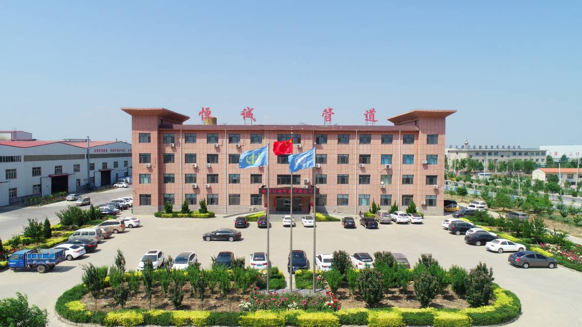 恒誠(chéng)管道辦公樓 恒誠(chéng)管道辦公樓